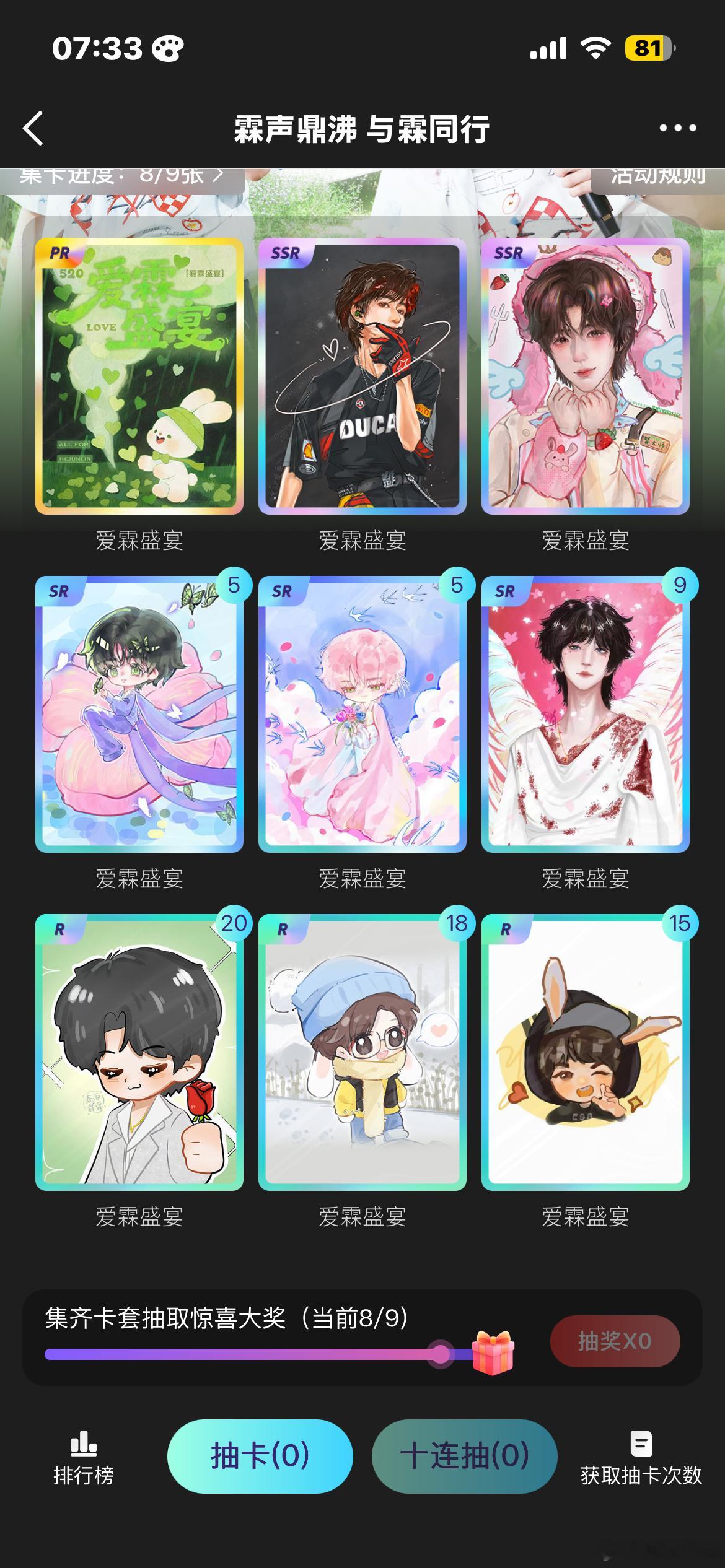 。。。。 