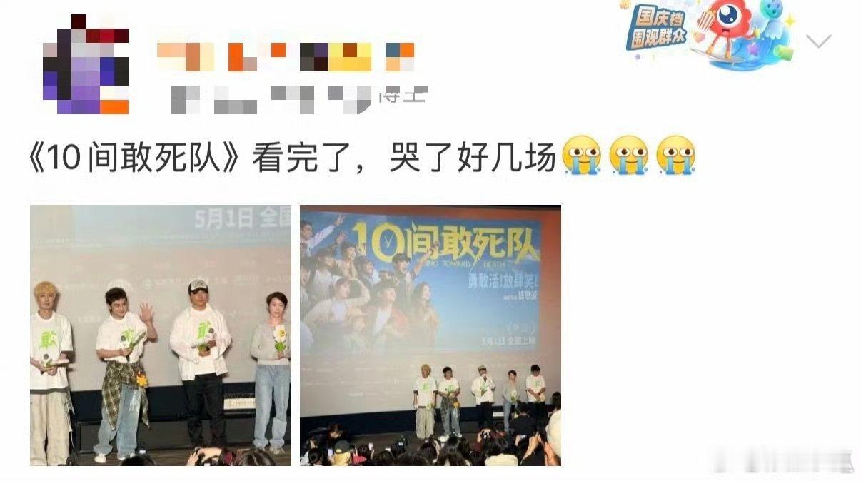 陈思诚新片口碑  五一档清流《10间敢死队》来袭！陈思诚跳出悬疑舒适圈，用质朴故