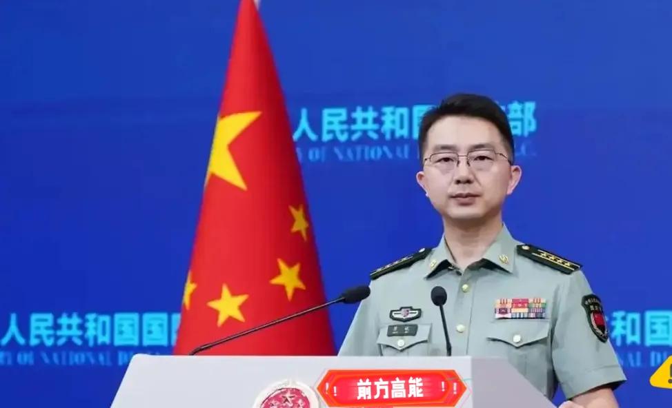 国防部这声怒吼，喊出了14亿人的心声！

家人们，都听着！1月16日国防部新闻发