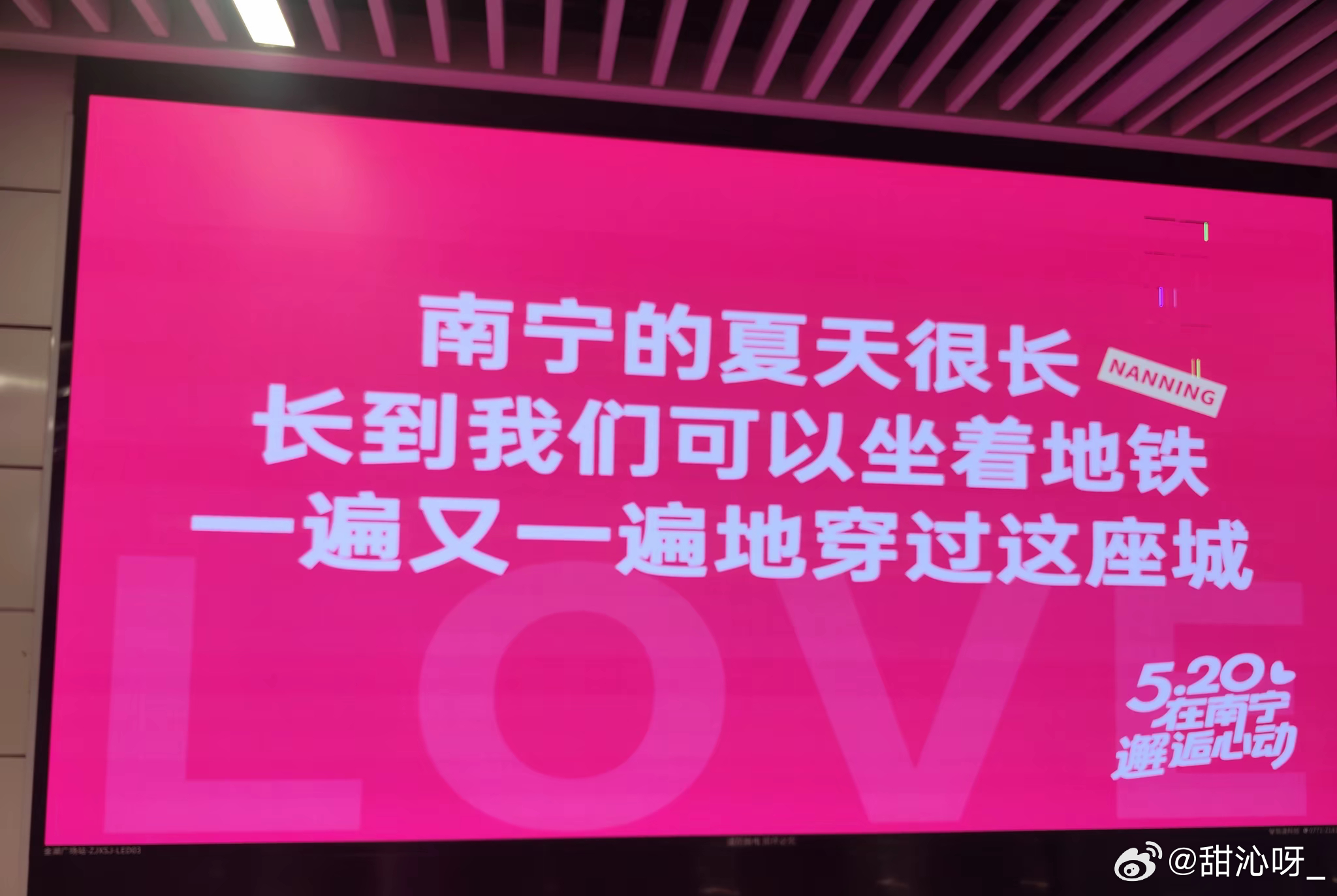 我需要雨 