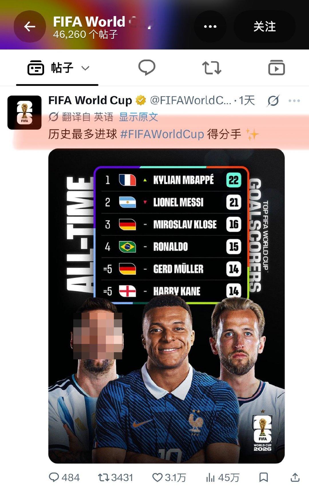 *FIFA发布世界杯海报罗德里C位*FIFA发布冠军队长海报罗德里C位 *FIF