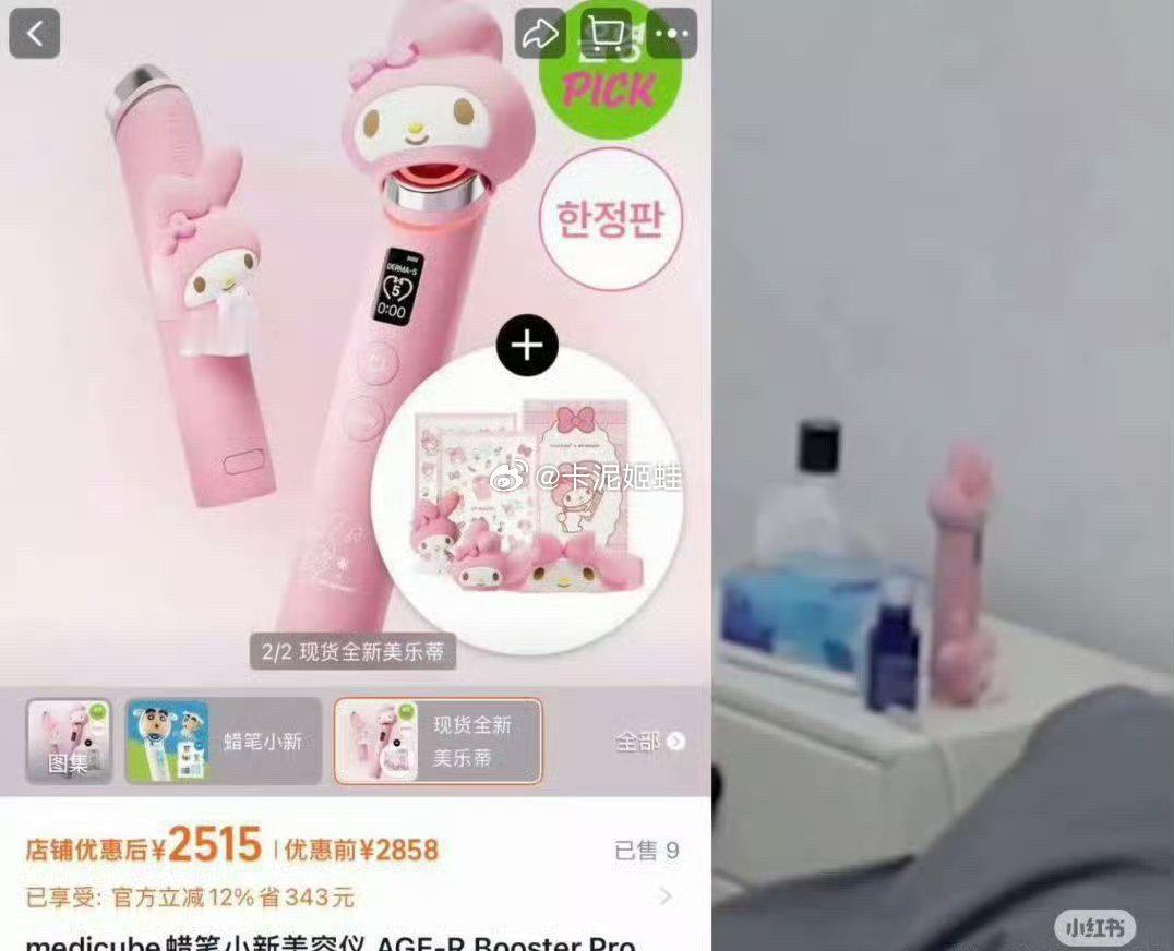 王橹杰 张元英王橹杰在物料里有用张元英代言的产品，这下橹杰是不是有点像乳追了，我