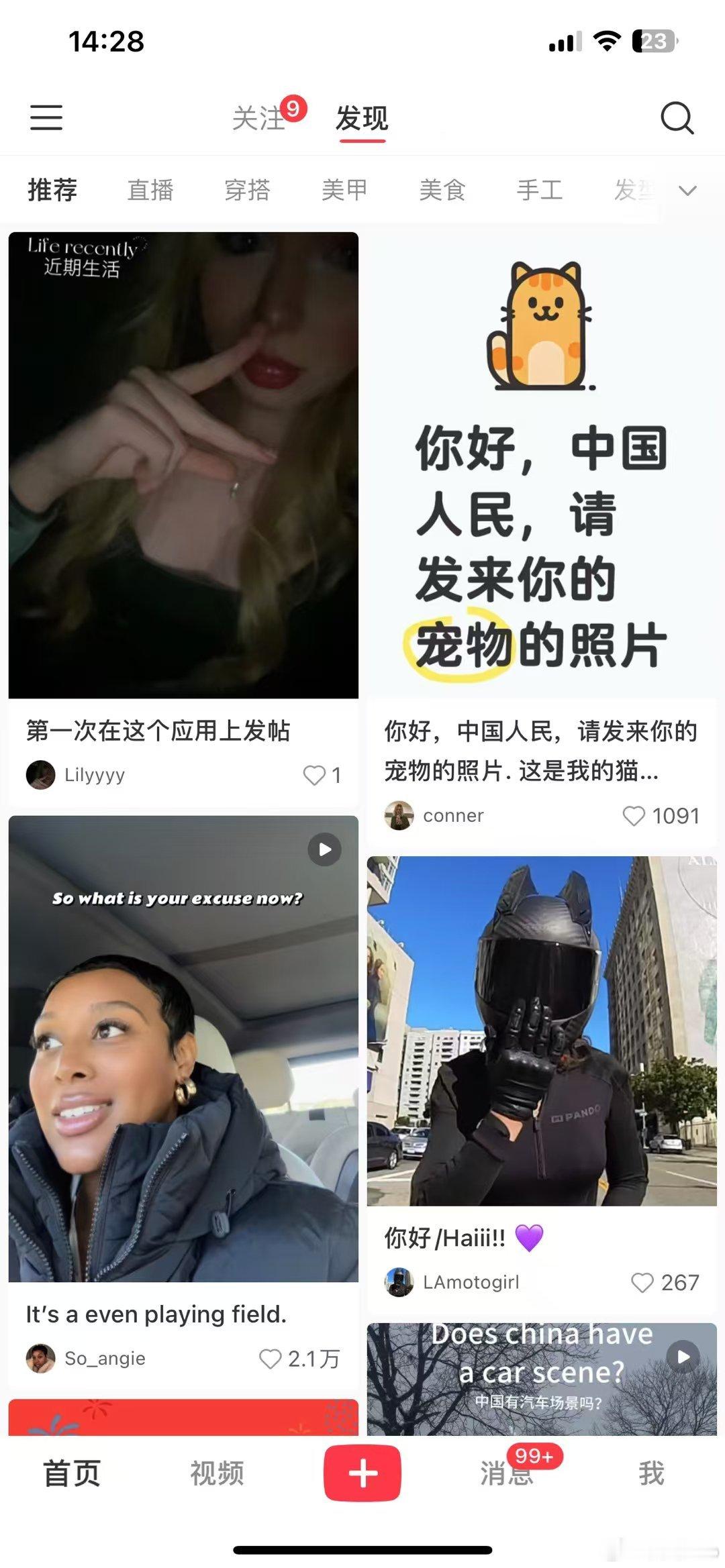 美国网友涌入小红书 来微博啊，微博欢迎泥猛！我还能练练英语[doge] 我说你们