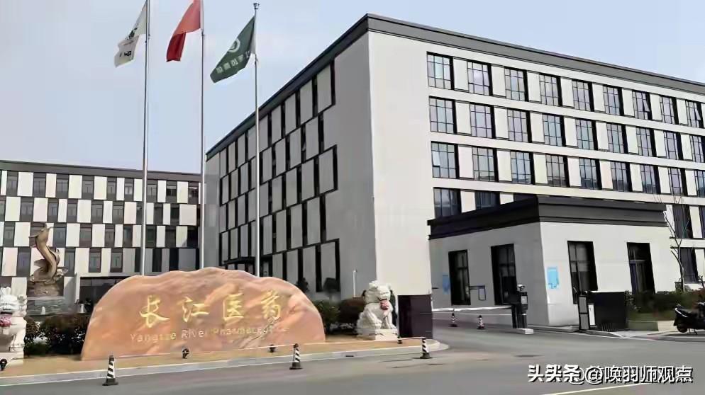 某上市药企因连续4年财务造假被证监会立案调查，虚增营收超12亿元、利润超3亿元，