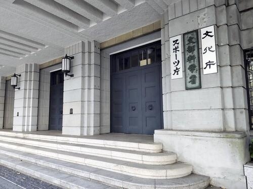 日本多所大规模院校缩减文科招生名额日媒报道，东京都内及关西地区的11所知名私立大