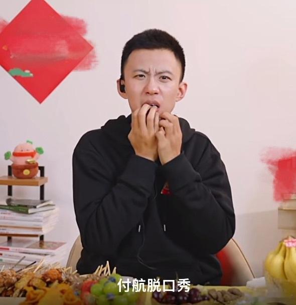 谁懂啊家人们，付航刚坐下直播3分钟，就被真心话大冒险激发猴性，盯香蕉被抓包，五连