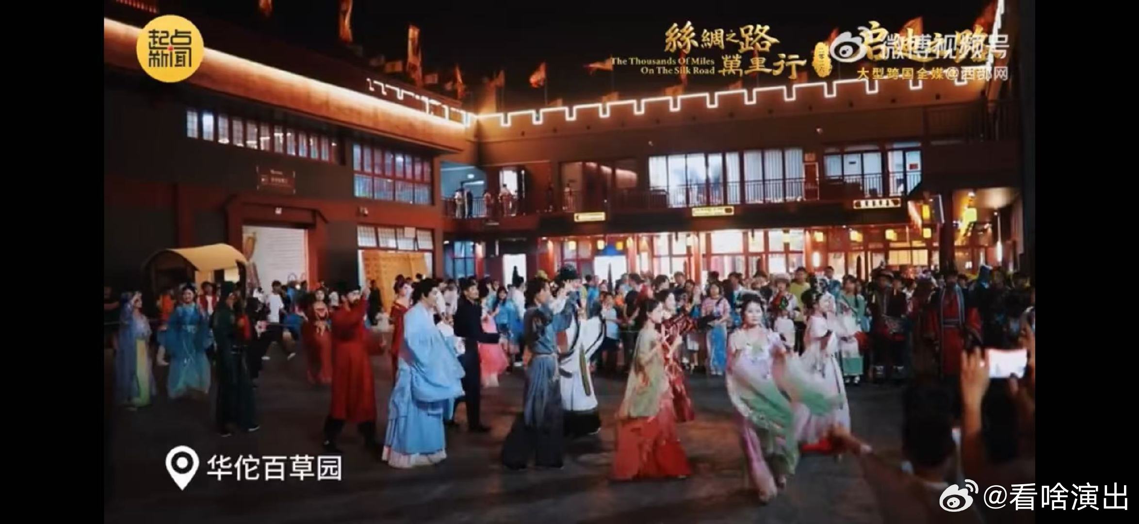 涡河边的草本生活黄淮腹地，涡水之滨，一座因草药兴盛、因底蕴出彩的古城。 