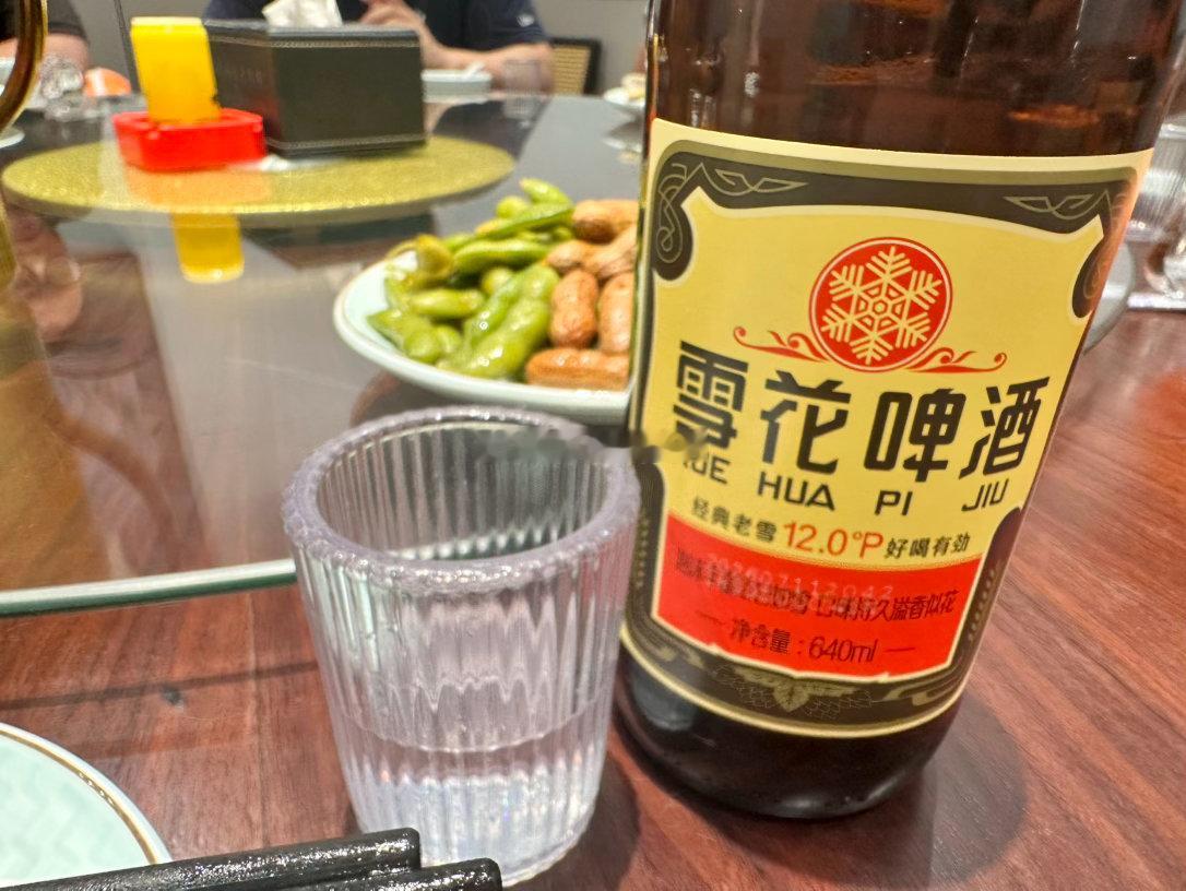 燃烧的陀螺仪  干杯🍻🍻🍻 