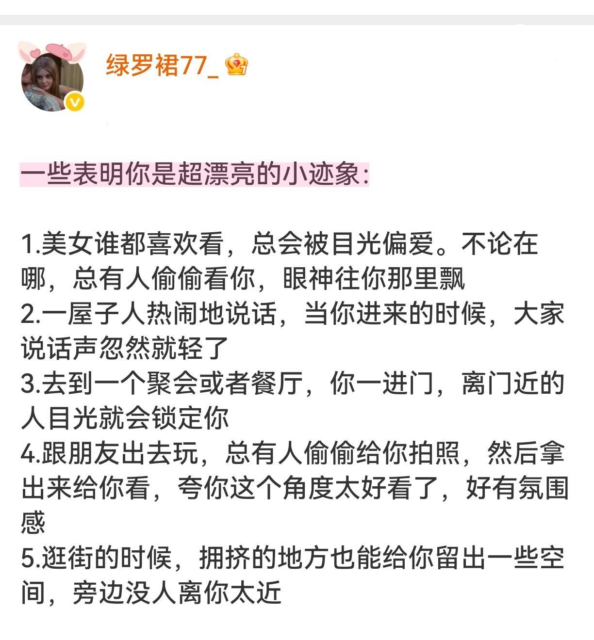 人一旦胖了穿什么都会很心酸… ​​​