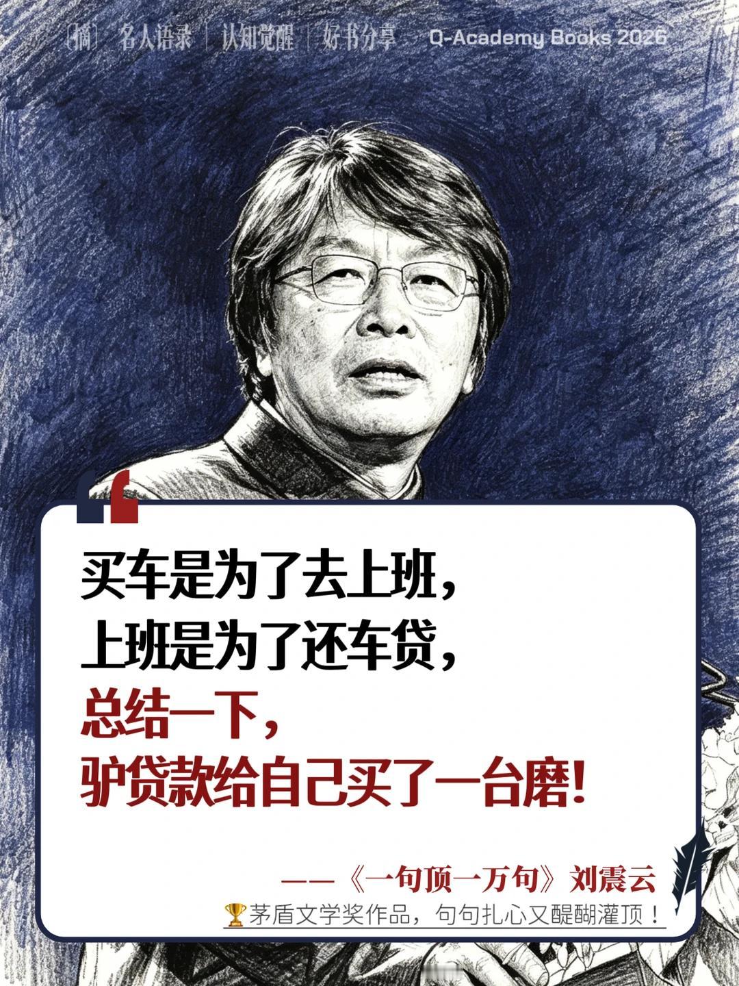 【一句顶一万句】彻底治愈了......