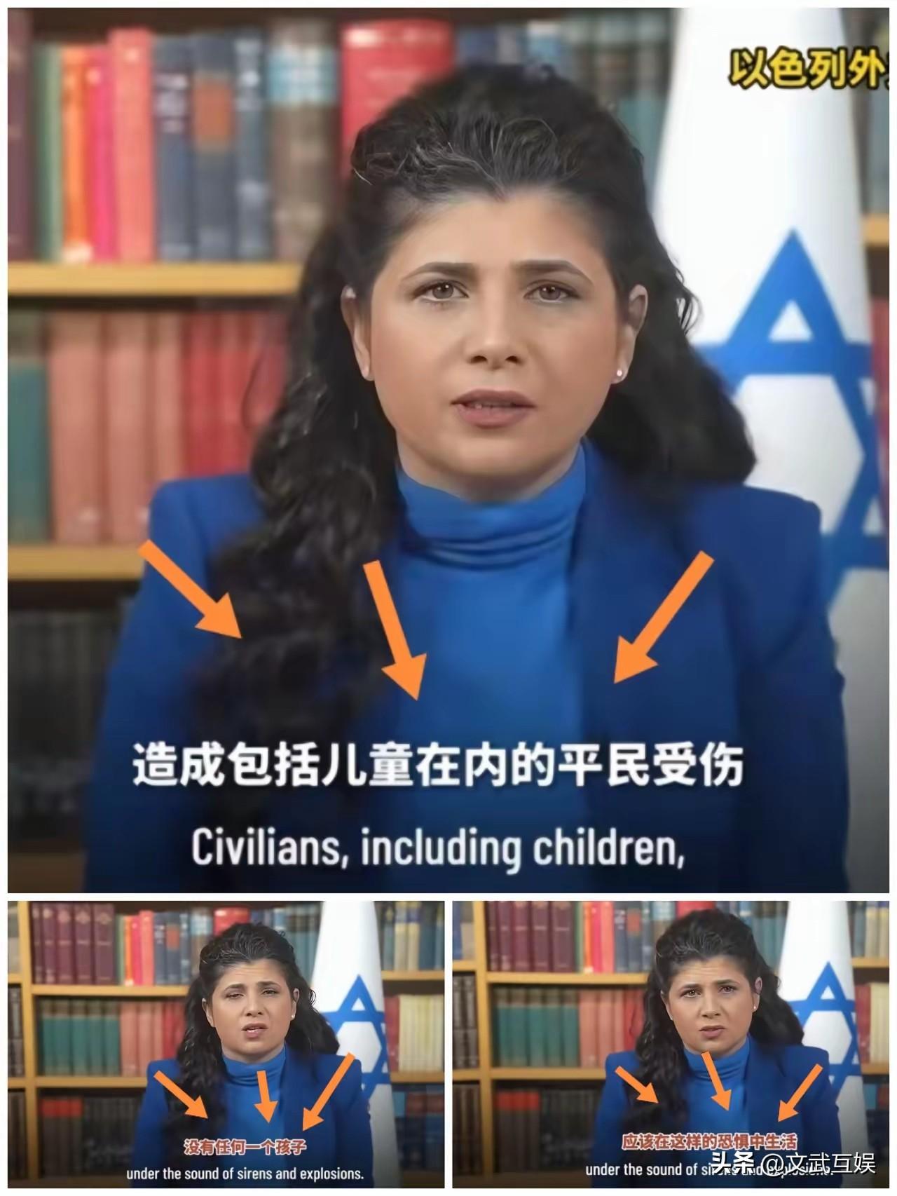 以色列副外长：伊朗的导弹袭击，让孩子活在恐惧中。联合国：以色列犯有“种族灭绝罪”