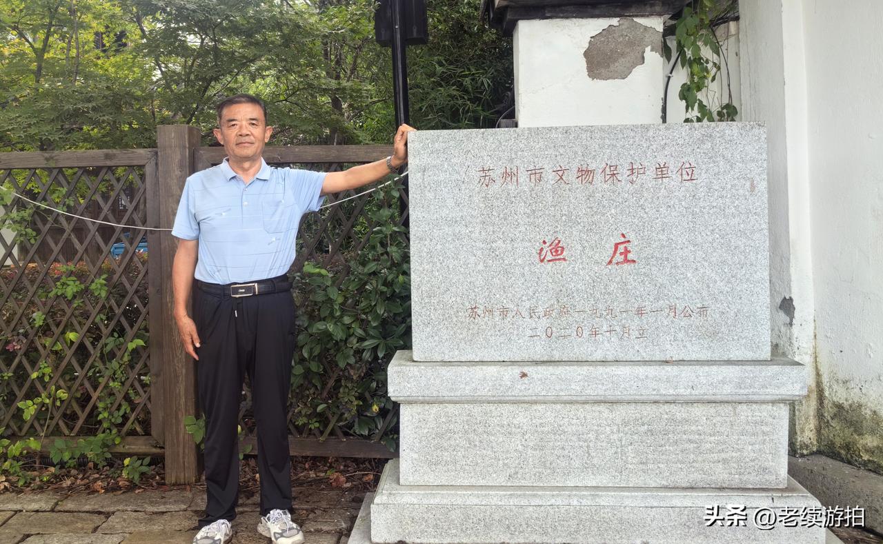 苏州石湖景区渔庄掠影石湖风景名胜区 苏州石湖游 苏州采石湖公园 苏州石湖游船 石