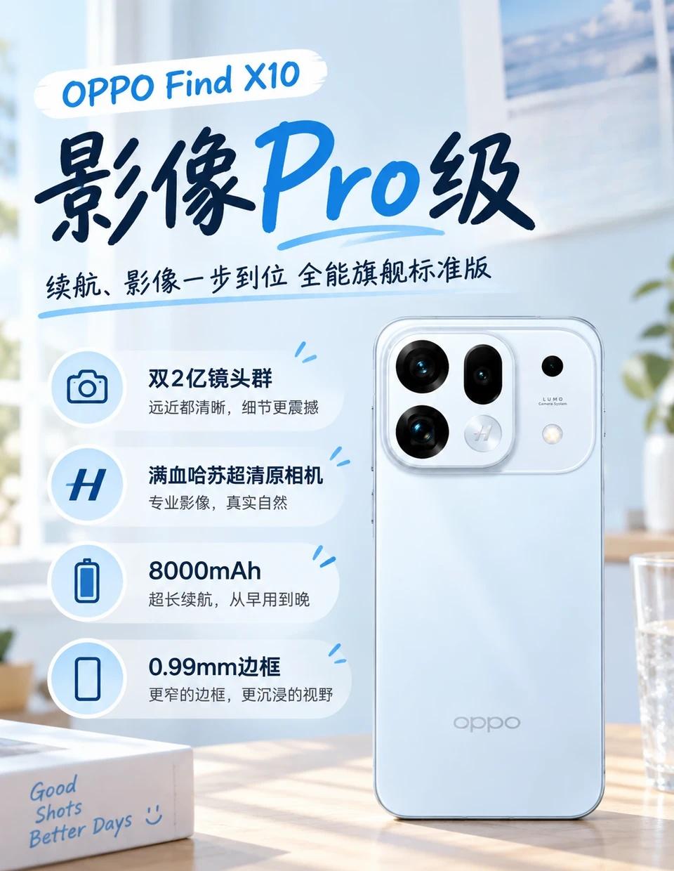 用惯苹果的我被这国产手机系统征服了
15号就是iOS27正式版的推送日子，网上很