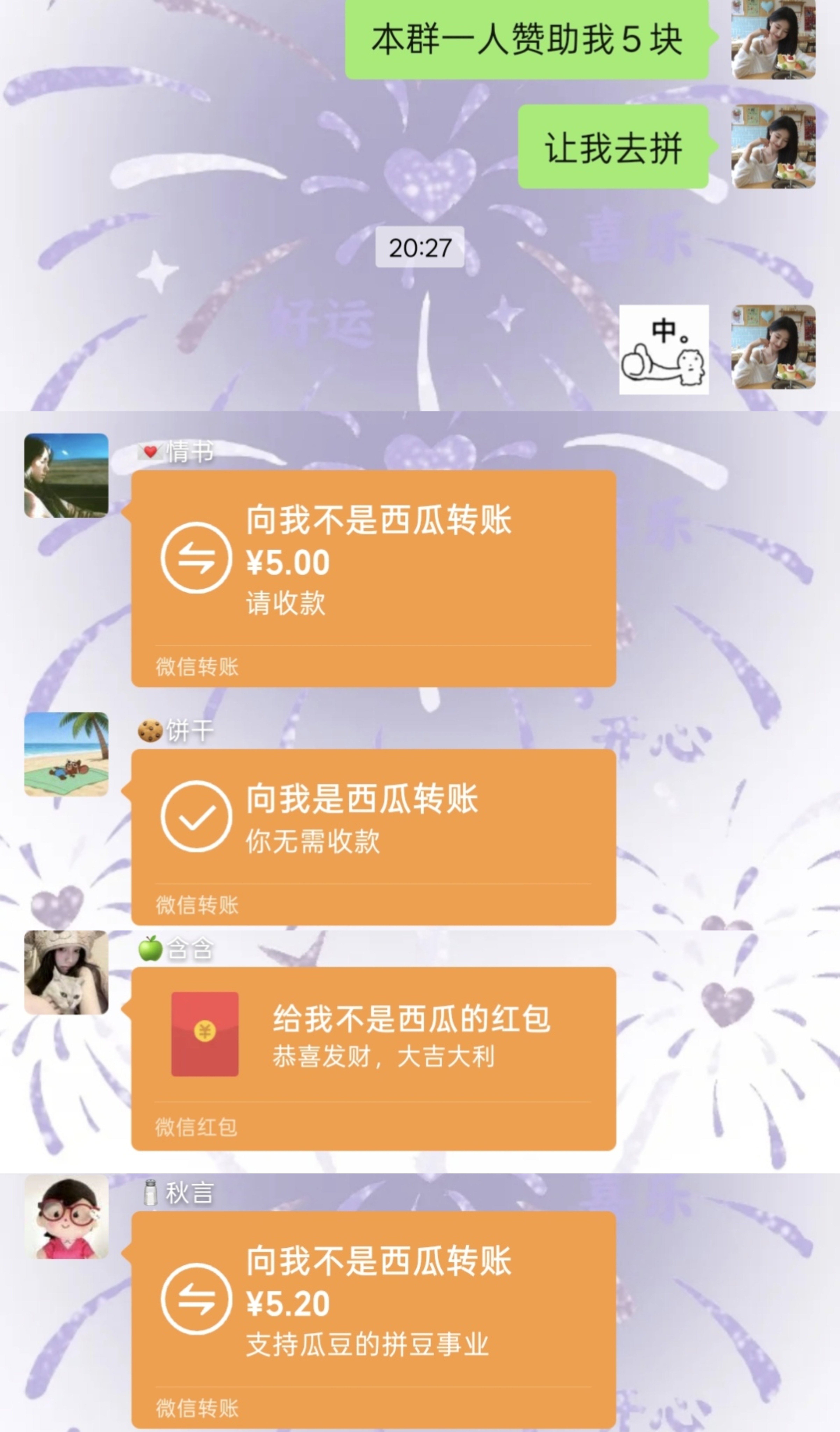 大家都如此支持本瓜的拼豆事业，我得好好干