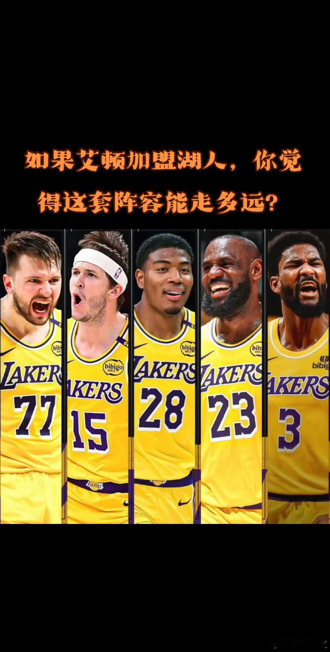 开拓者买断艾顿 开拓者买断艾顿，后者成为自由球员！！！詹姆斯 ​​​