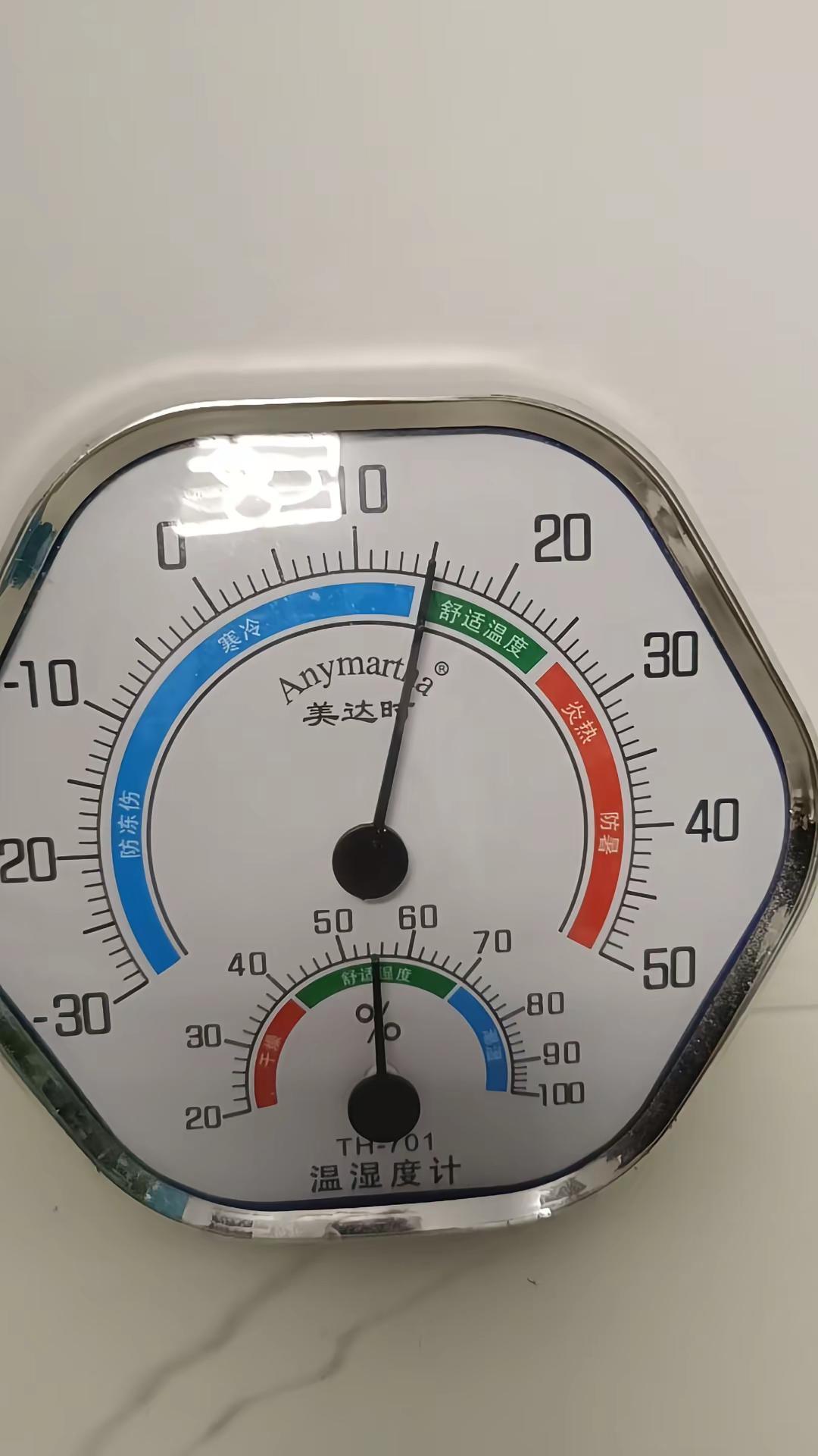 延津热力公司真给力呀呀呀！