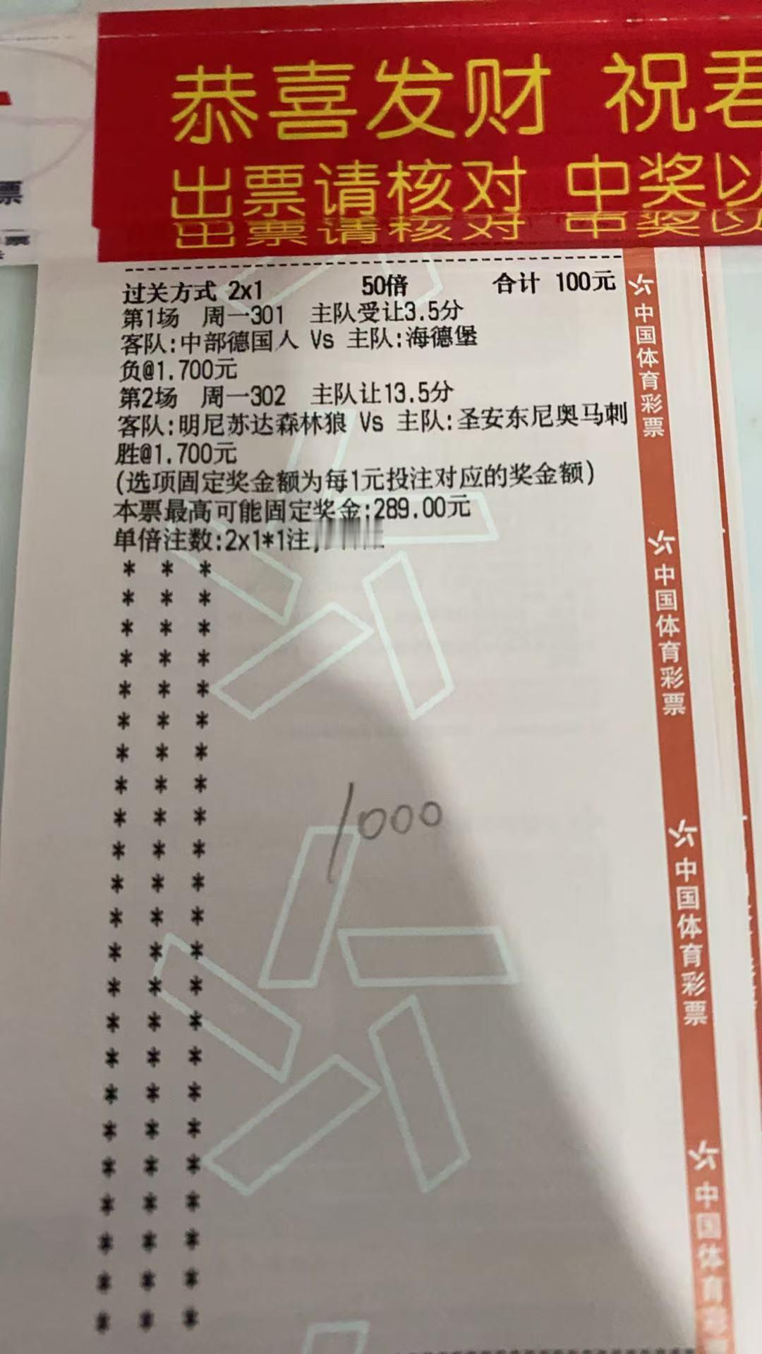 今晚的篮球作业来了，今晚就两场每日篮球推荐 今天一场nba ，森林狼VS马刺，马