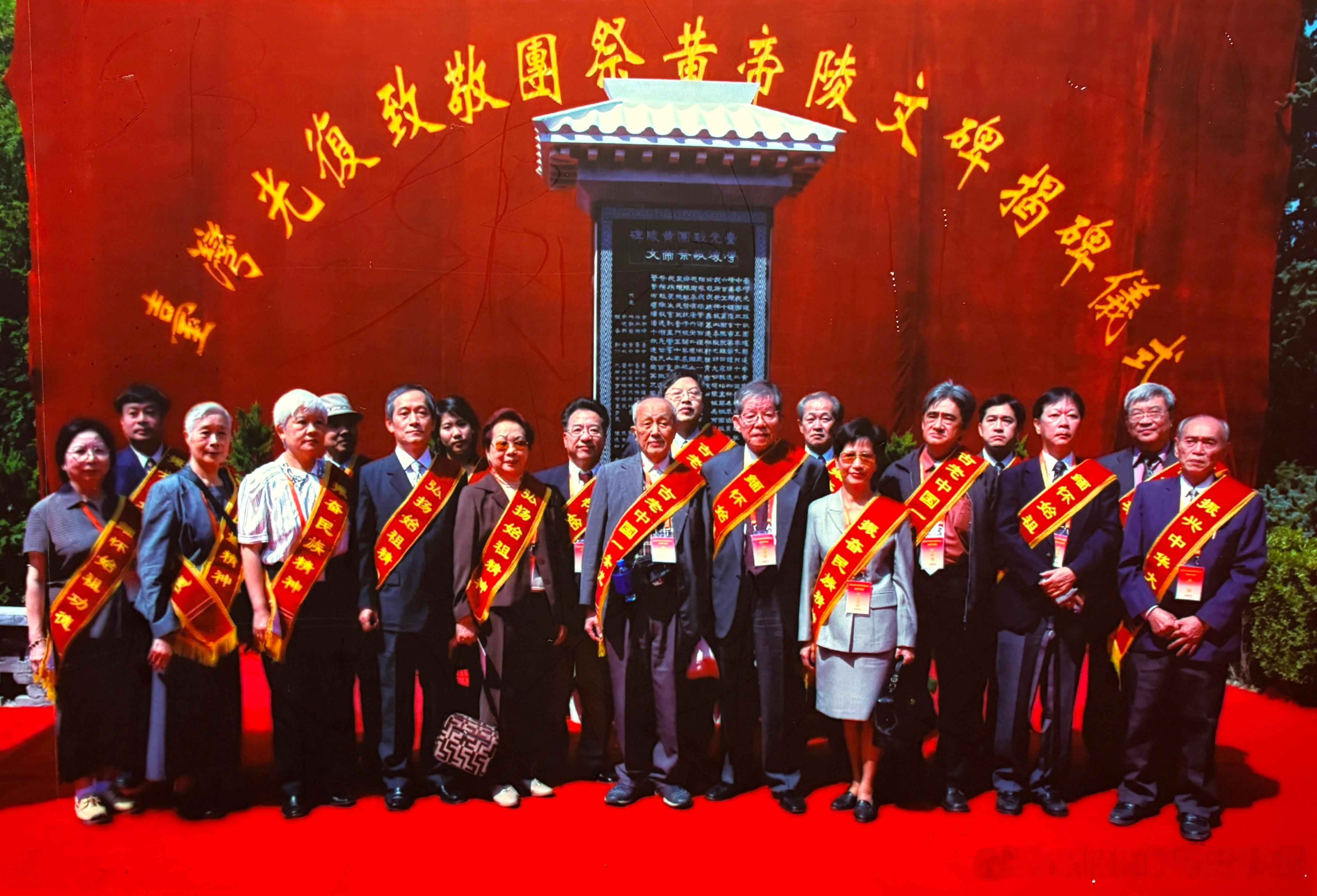 2006年9月12日台湾抗日志士后裔组成的致敬团循先辈足迹再祭黄帝陵。之后在王晓