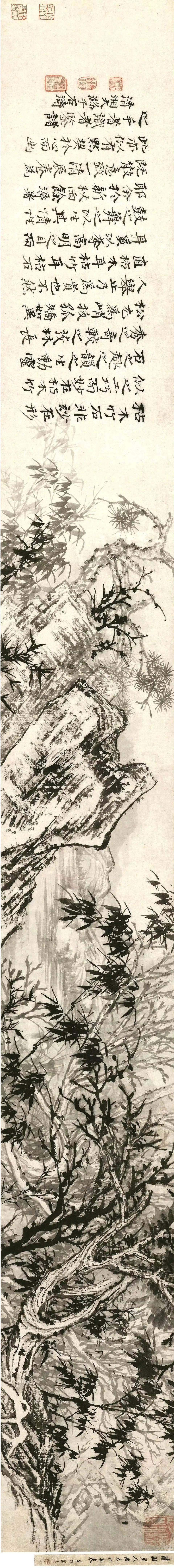 【枯木竹石图】石涛 ​​​