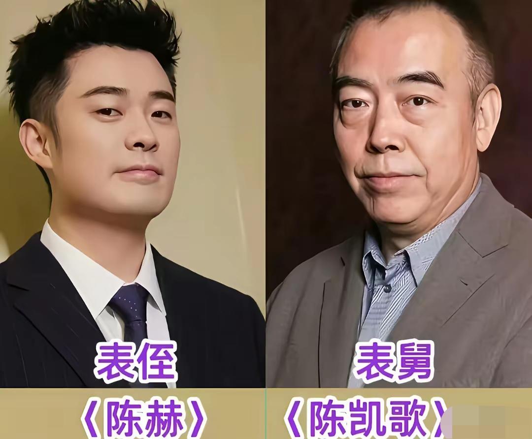 演艺圈藏着不少亲戚关系，但真正值得敬佩的，是不靠裙带光环，凭自身实力站稳脚跟的演