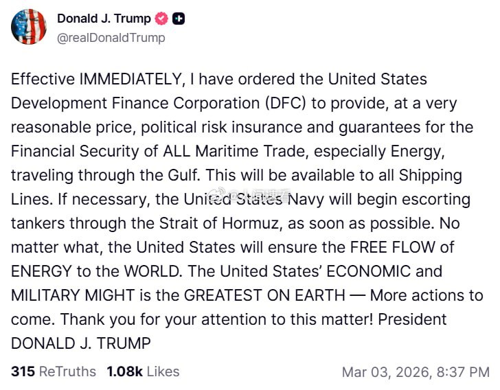 美以伊最新局势特朗普在Truth Social上最新声明：即刻生效，我已下令美国