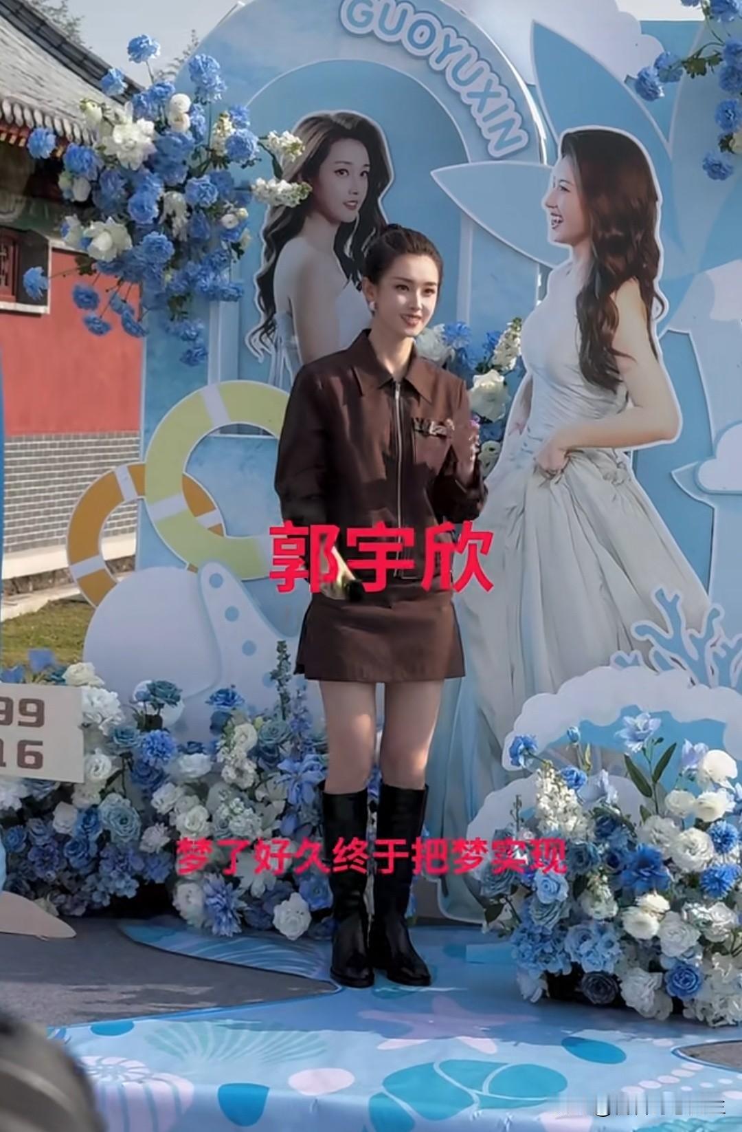 哇塞🤩郭宇欣演戏看着很舒服，演的很自然，看一眼就望不了[呲牙] [赞][赞][