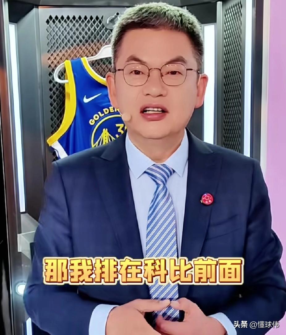 你认同吗？苏群谈阿德巴约和科比：

“首先要祝贺阿德巴约。”

“别管83分怎么