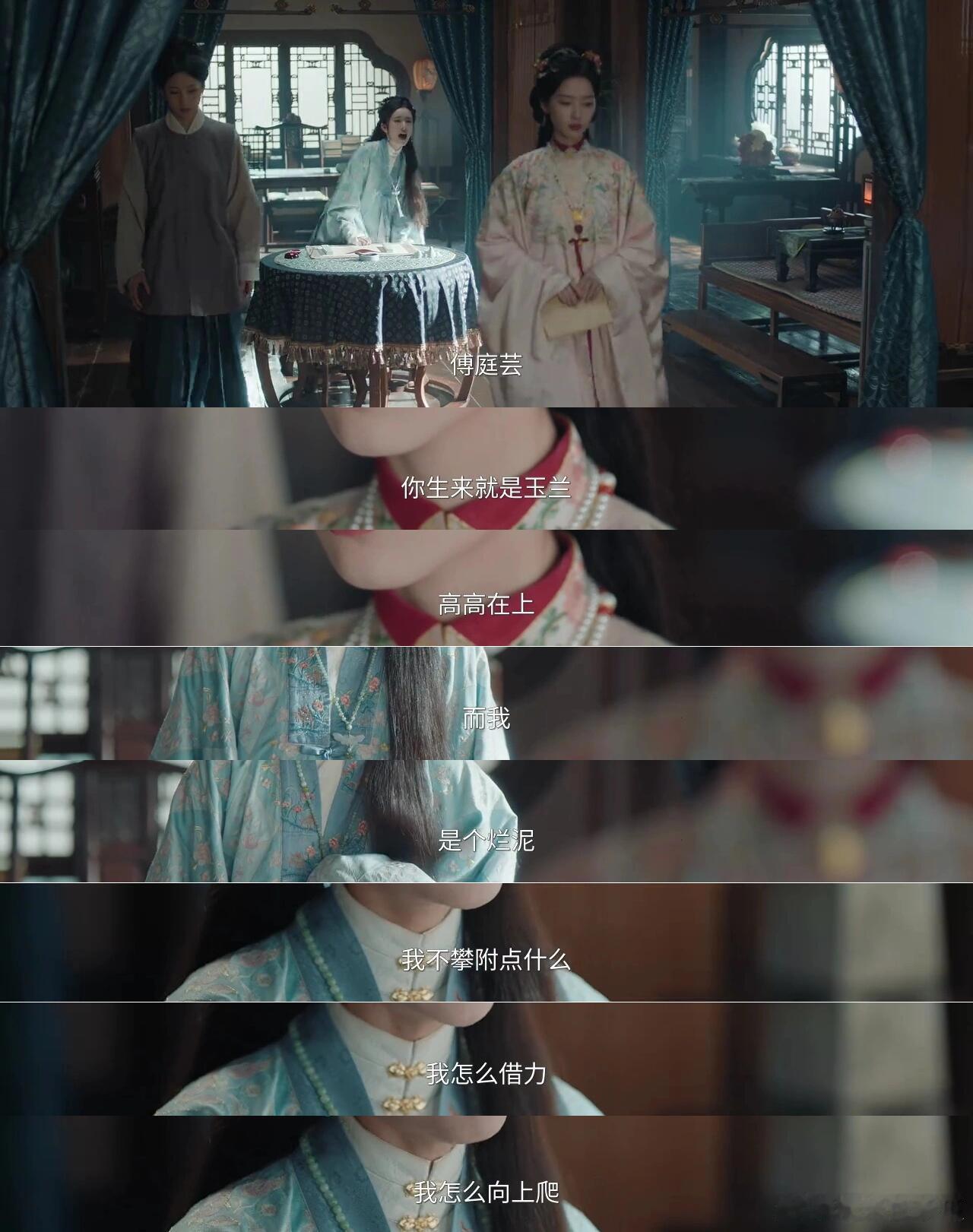花开锦绣有个好编剧 很多台词细细品味之后，才能读懂其中深意 