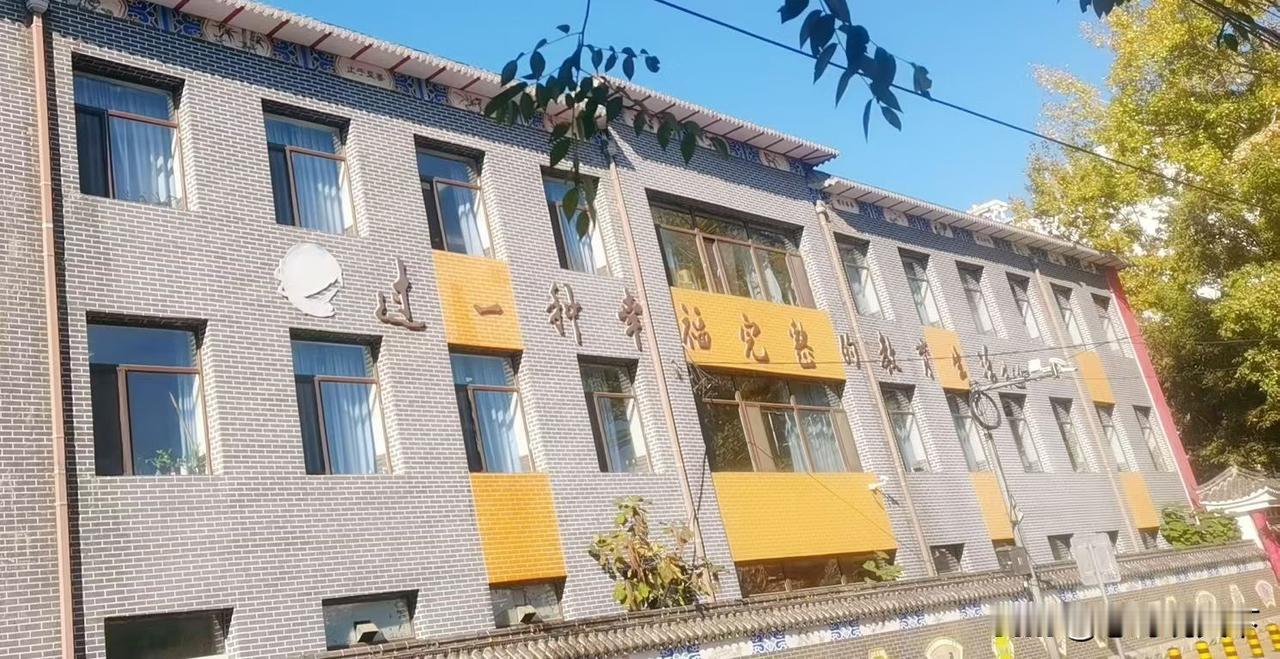 【珊瑚·然】在大东，看了沈阳最早的一所学校——盛京小学，康熙二十五年（1686 