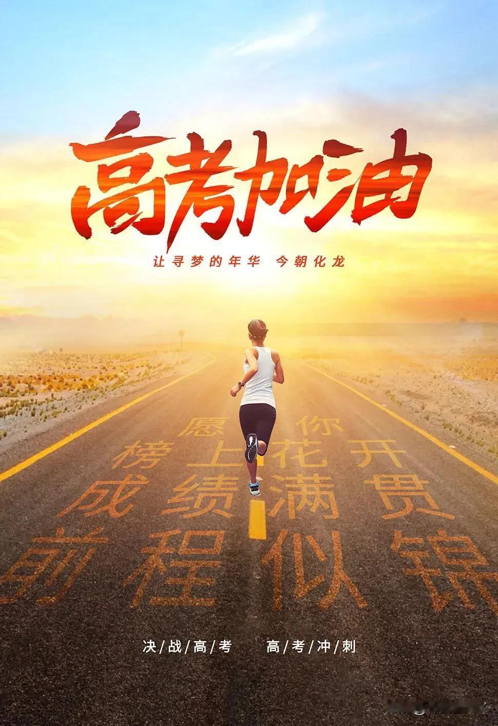 #重回高考那一年#
回想起我参加高考的那个时候已经是40年前了，那个时候不像现在