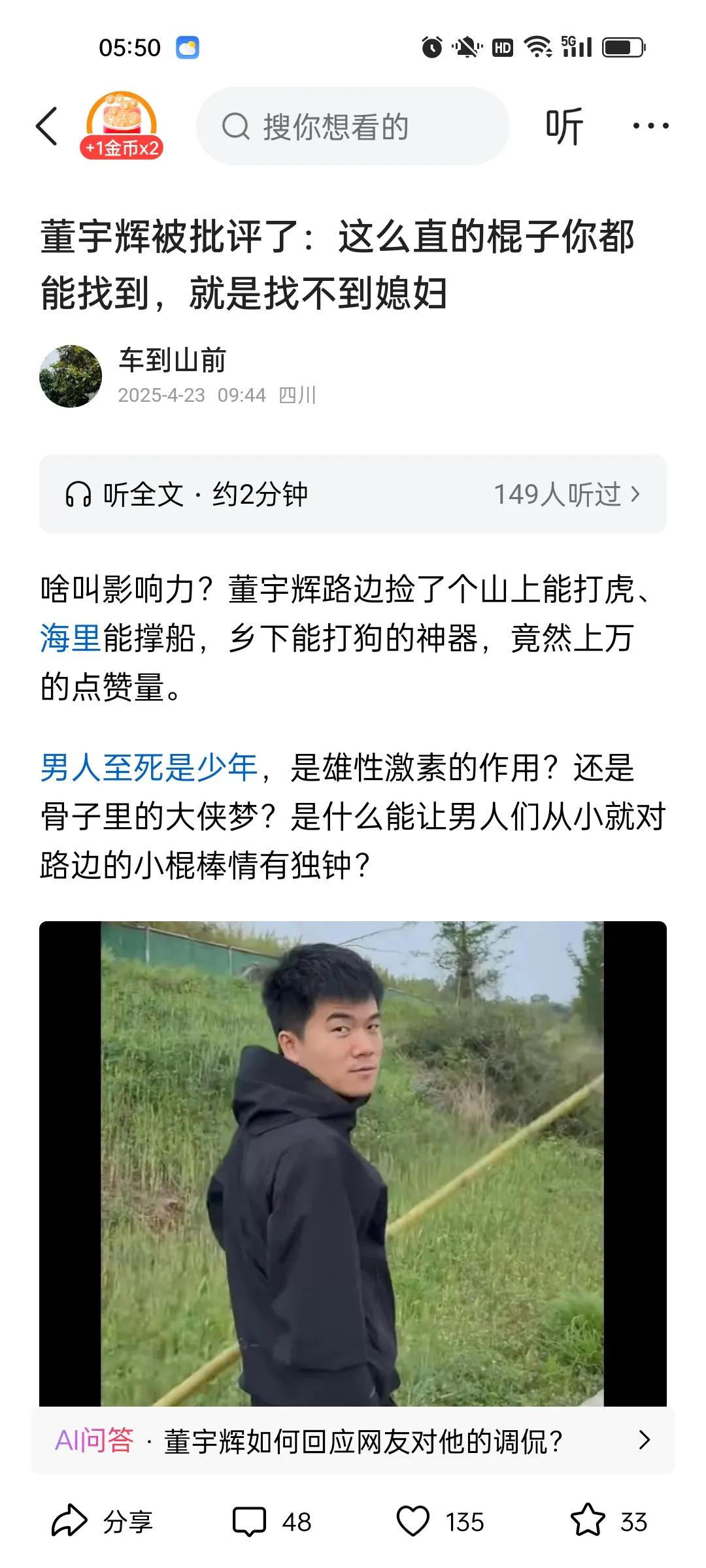 百家号真让人恶心，头条真让人失望。
自从开始在头条创作，遇到过太多来抄袭的，大部
