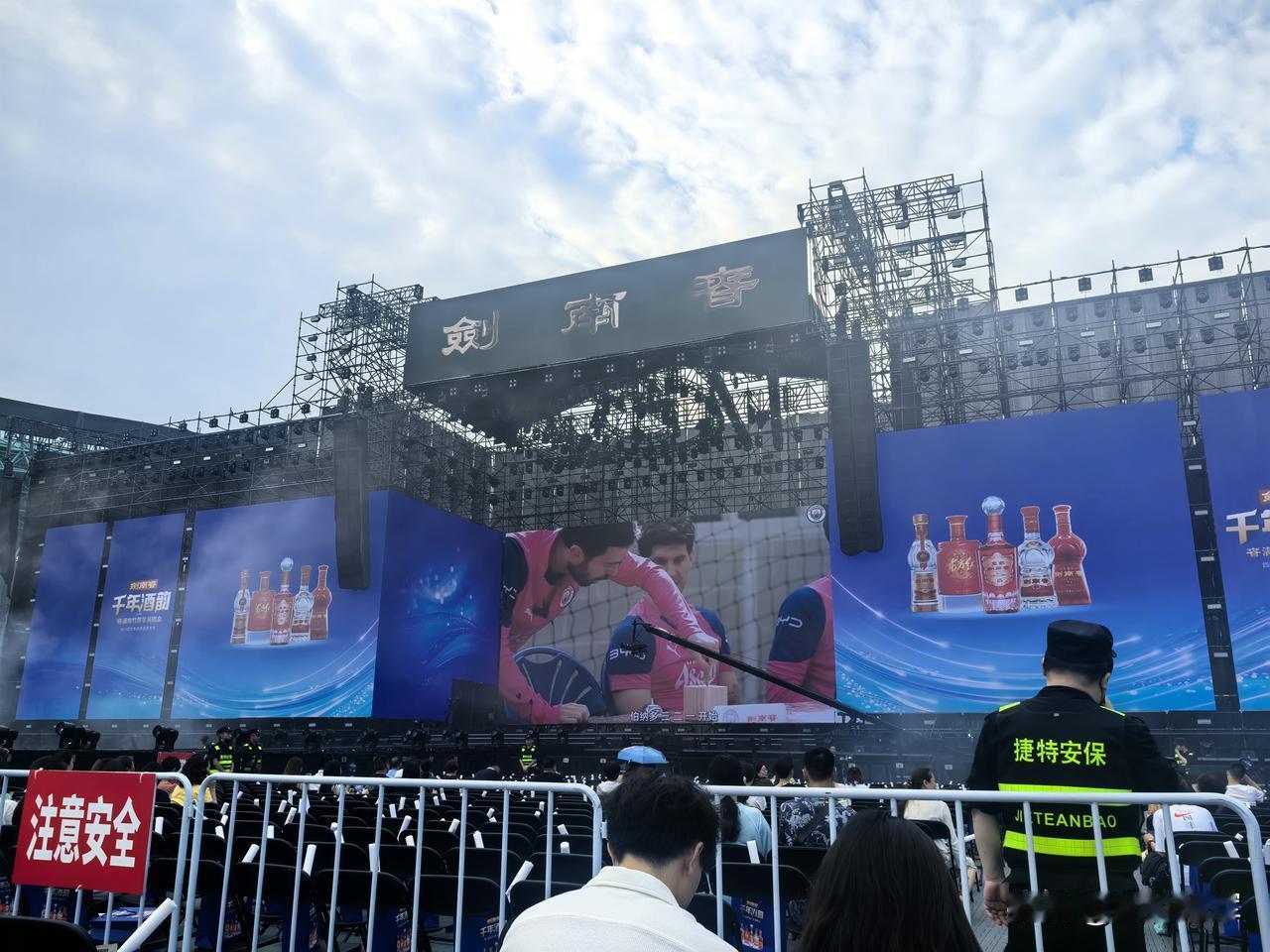 今天第一次听汪峰、张靓颖、吴克群等的现场，还要等差不多一小时。张靓颖身材状态 吴