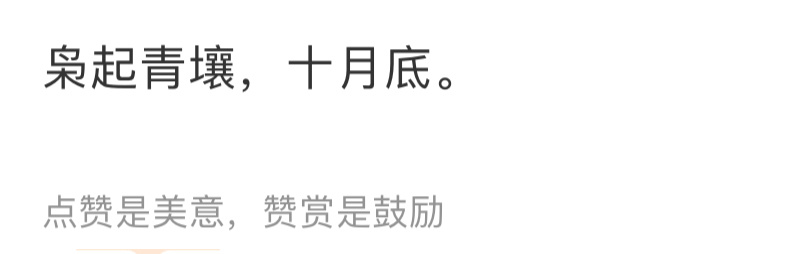 迪丽热巴、陈星旭主演枭起青壤十月底上线[耶]有剧追了 ​​​