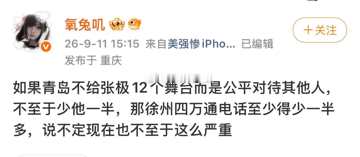 浪漫主义的时候猴子厶了？ ​​​