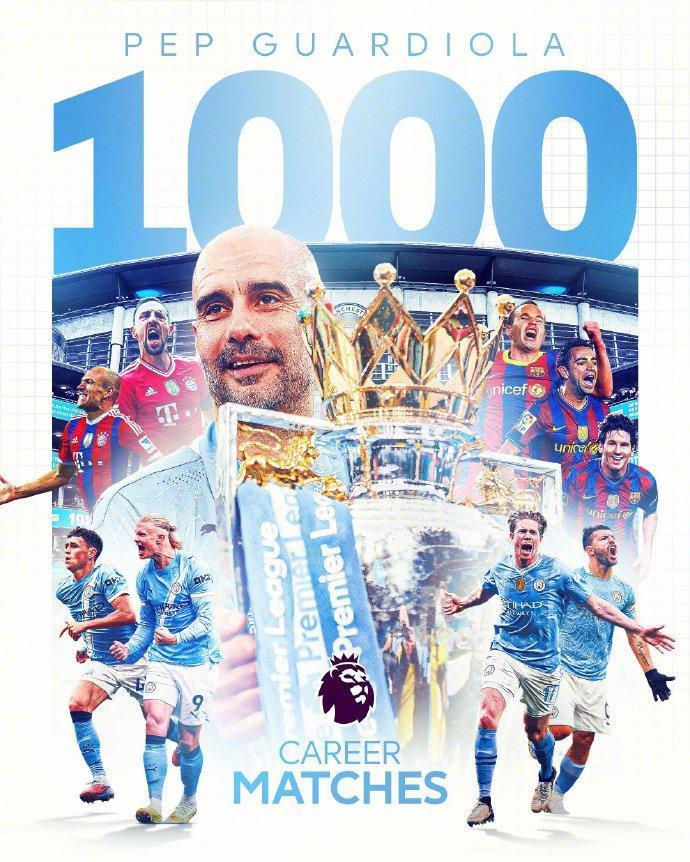 一场胜利庆祝里程碑时刻

瓜迪奥拉迎来执教生涯第1000场比赛：
716 胜利