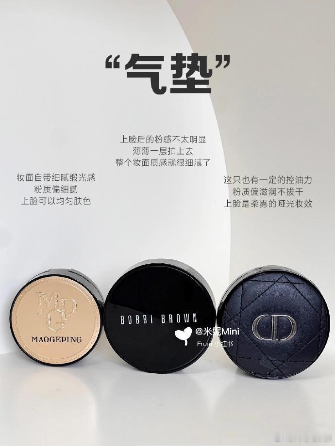 年度爱用大牌底妆盘点！没有平替的实力选手！    cr:米妮Mini 