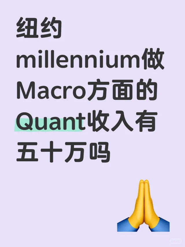 想考察一下约会男生的薪资水平