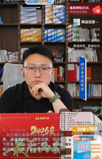 [微风]张雪峰走后，藏在背后的人全被逼出来了！
 
你们发现没有，张雪峰老师离开