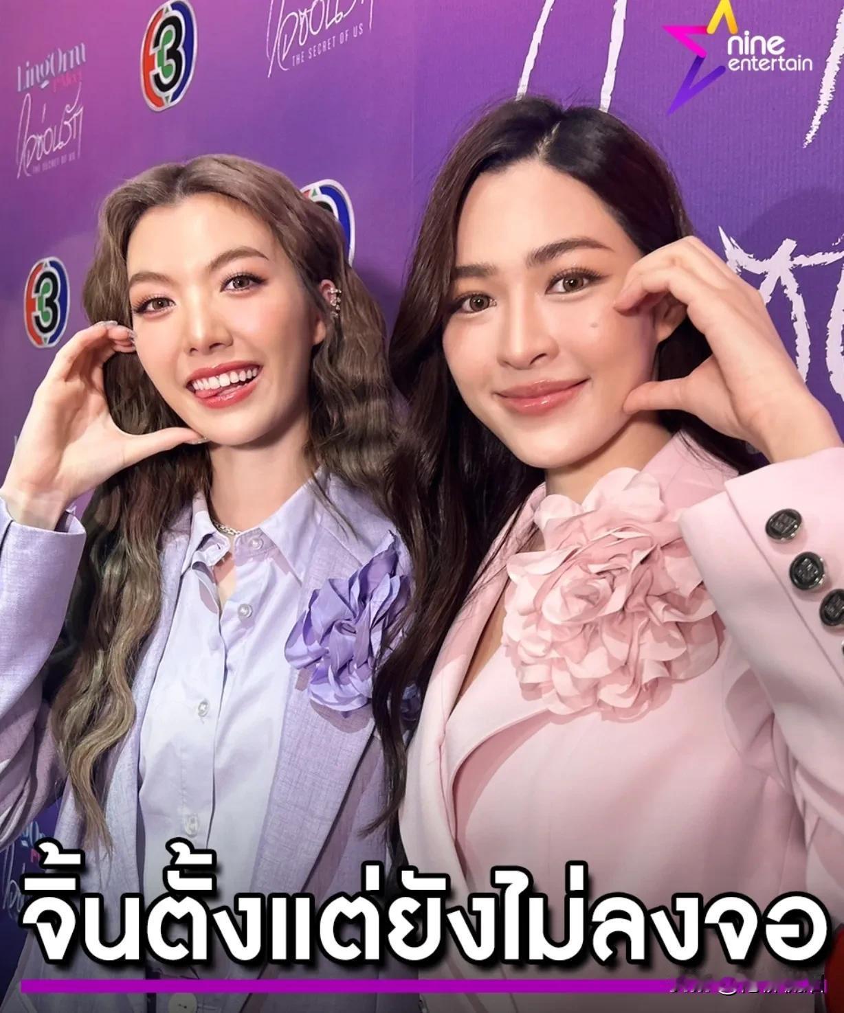 #泰国娱乐# 【Lingling：Orm非常可爱】Lingling日前在接受访问