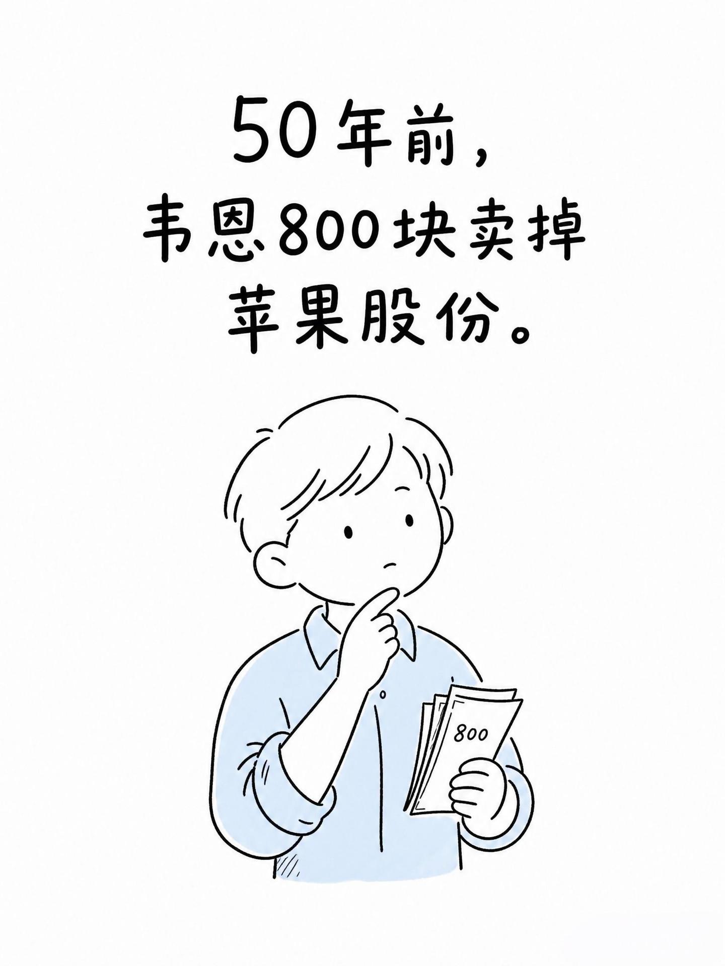 人间清醒！