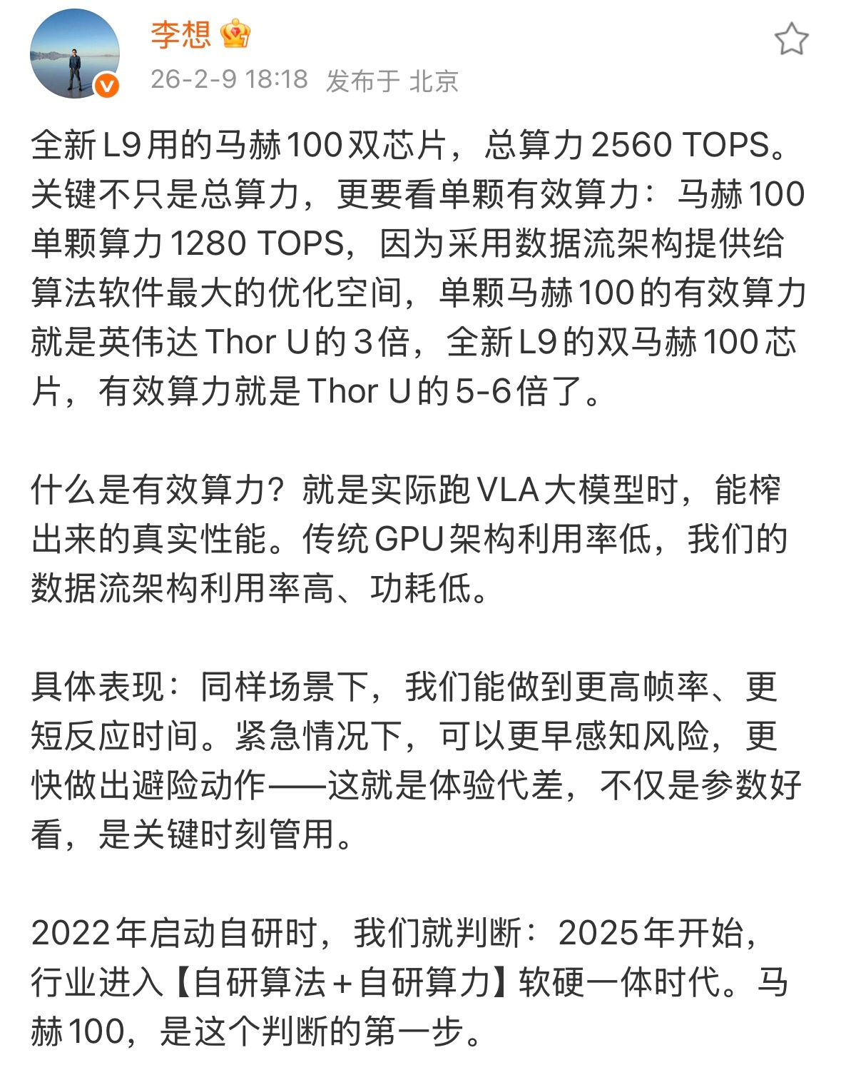 李想透露，全新L9用的马赫100双芯片，总算力2560 TOPS。 