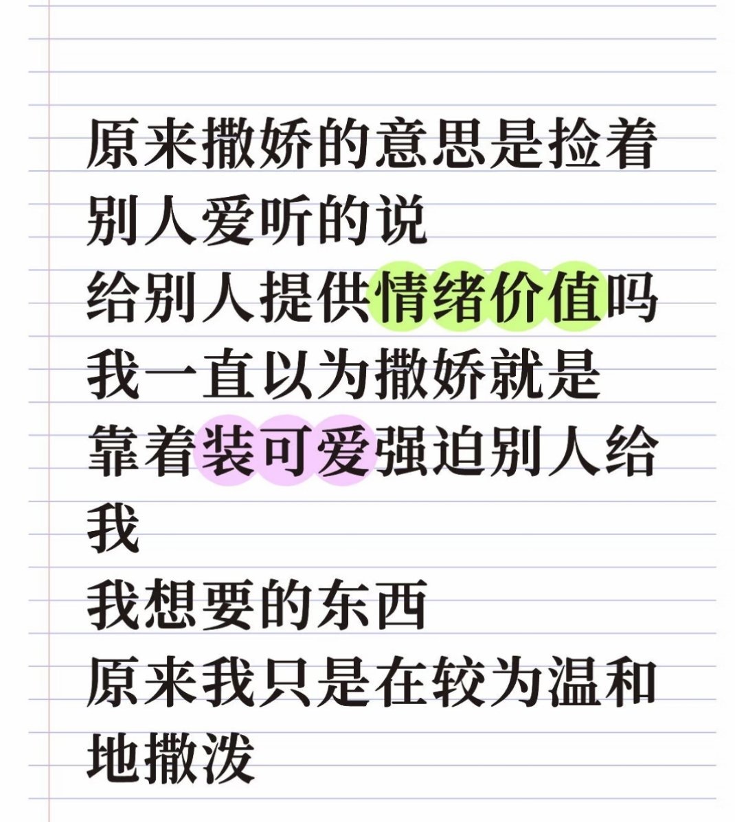 不，我觉得你的理解才是正确的 