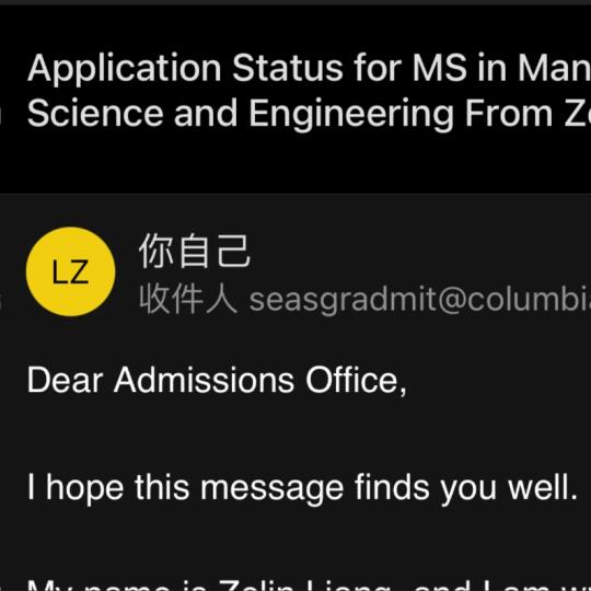 哥大工程⚠️催offer! 大不了你拒了呗