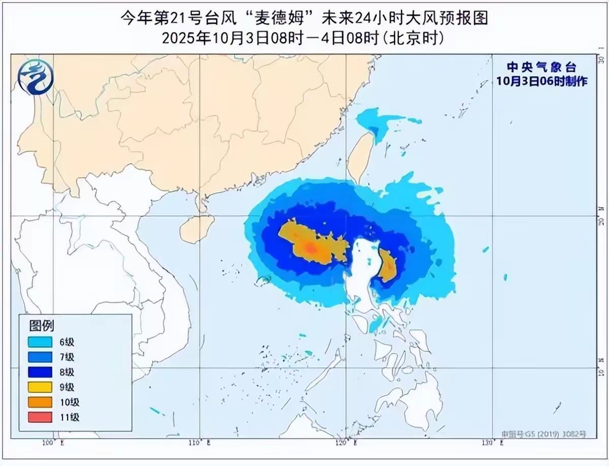 台风“麦德姆”已升级为强热带风暴，正快速向我国沿海逼近，最强可能达到强台风级别。