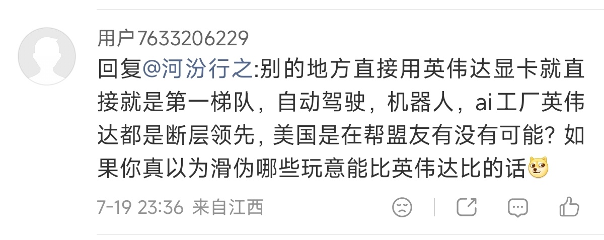 绷不住了
