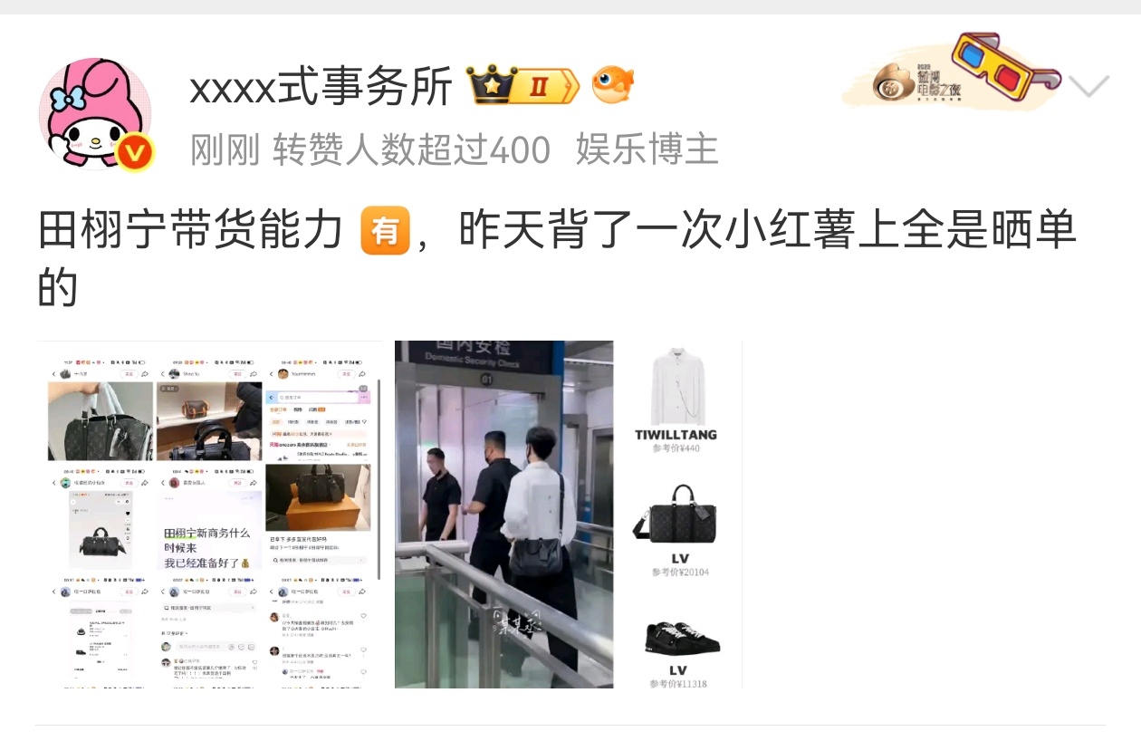 赶紧来个代言我们吃氪金瓜 ​​​