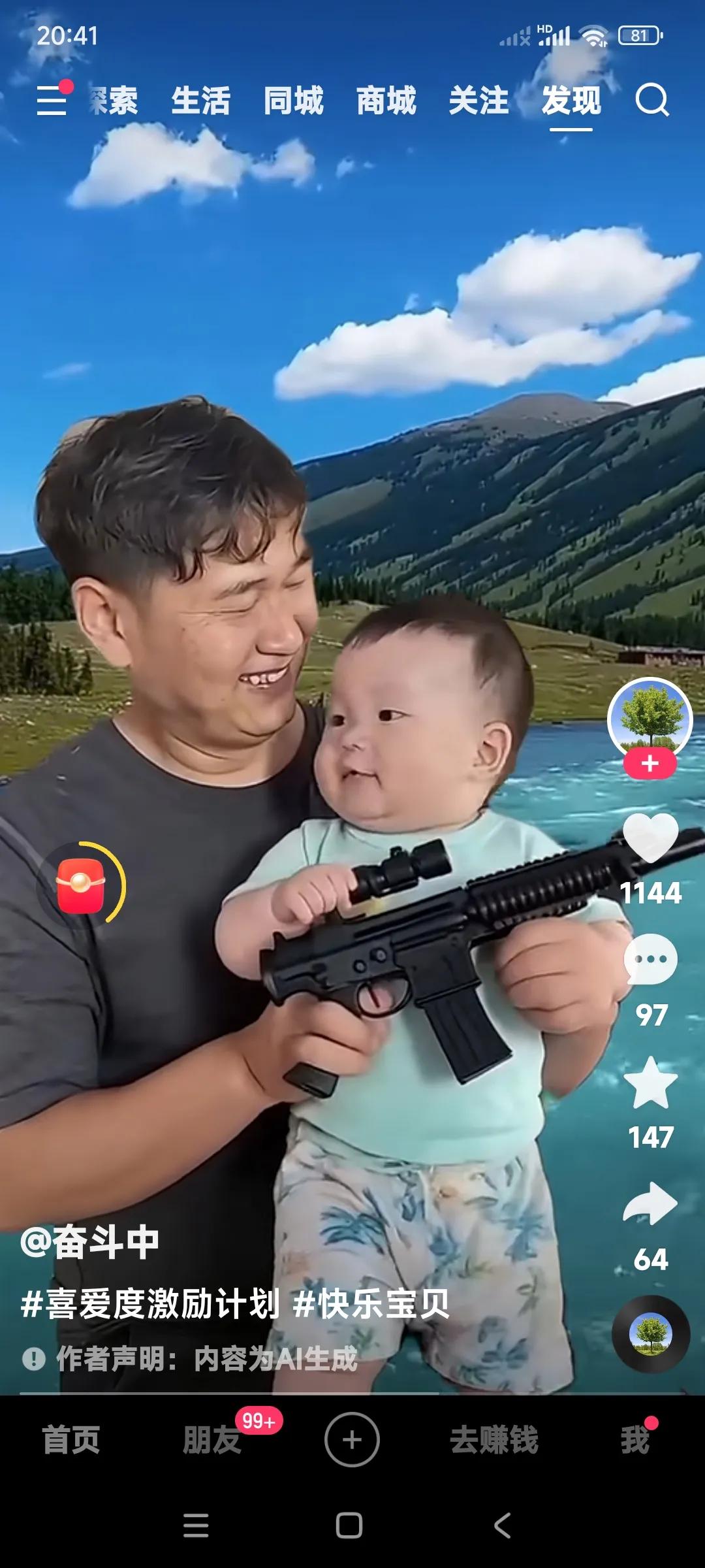 幸福的家庭在哪里能体现出来？

朱之文家的幸福，就是孙子小顺顺身上体现出来。
