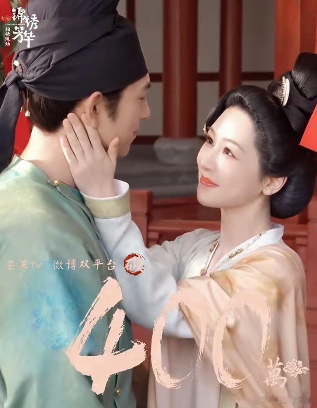 杨紫李现好甜[笑哈哈] ​​​