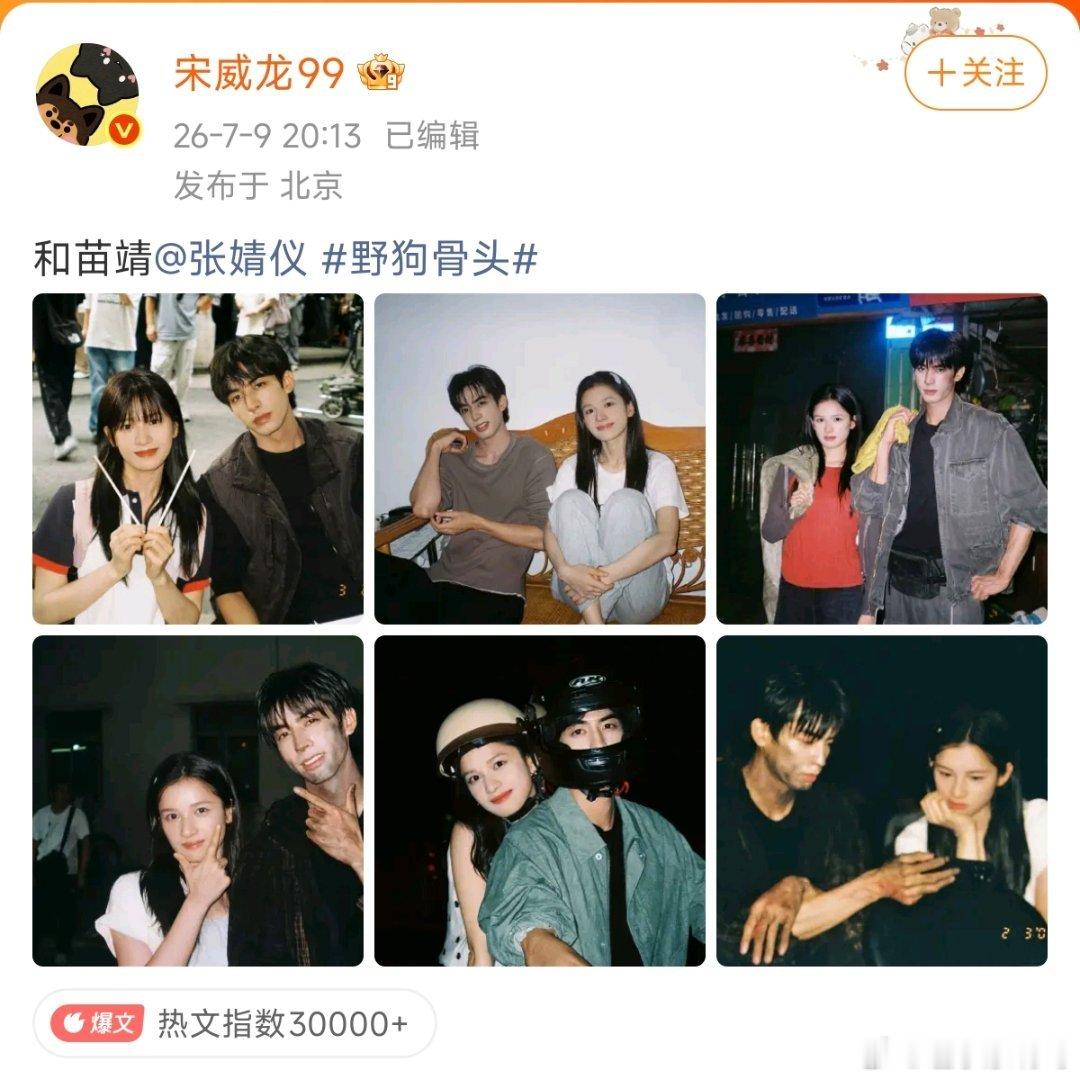 张婧仪26岁的第一天和26岁的最后一天都是和宋威龙一起过的，妹宝生日快乐不允许谁