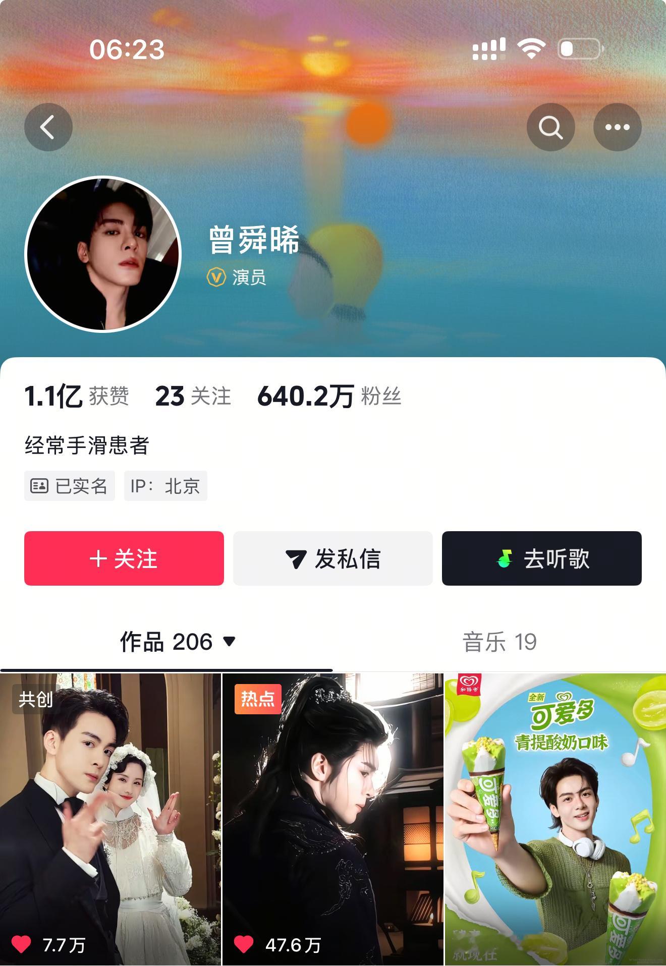 老曾老嘟痘印又是谁爱的极致反差